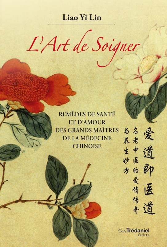 LE NOUVEAU LIVRE DE LIAO YI LIN